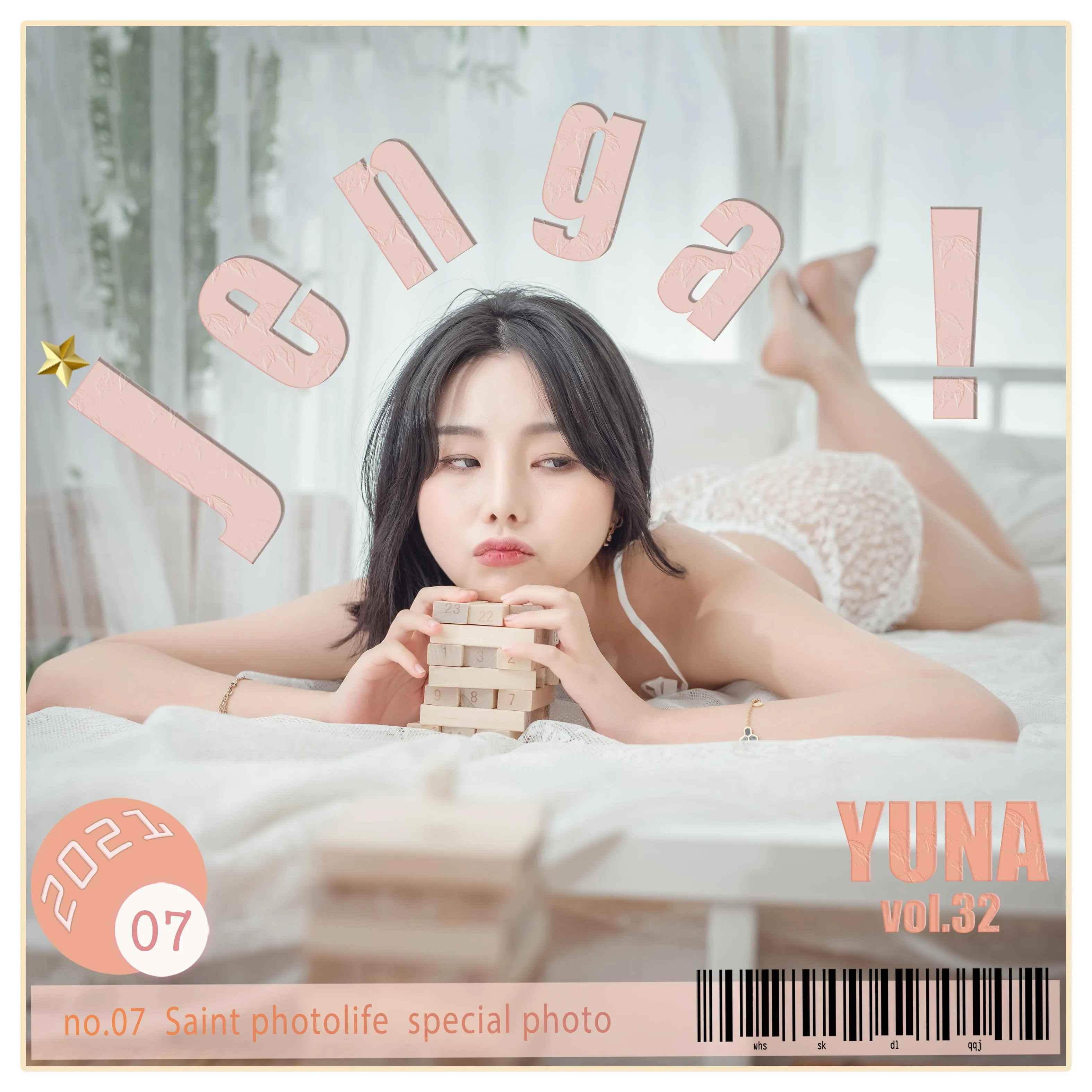 NO.031 SAINT Photolife – Yuna – No.32 Jenga [60P]插图6